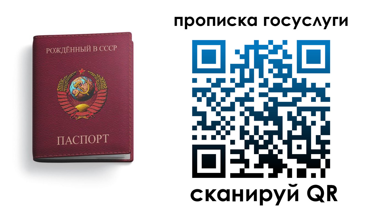 найти адрес прописки в Апрелевке