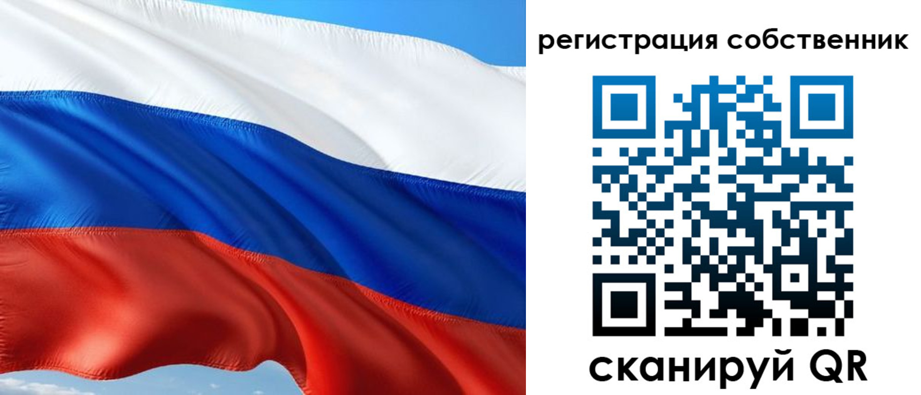 временная регистрация в Апрелевке