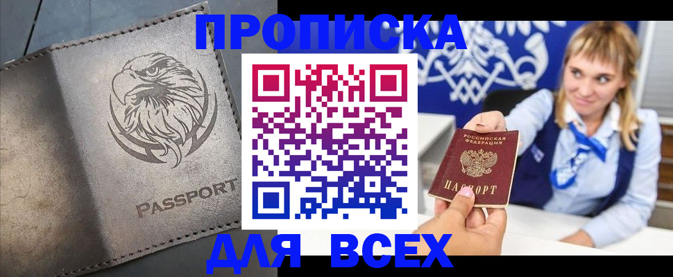 регистрация для школы в Апрелевке