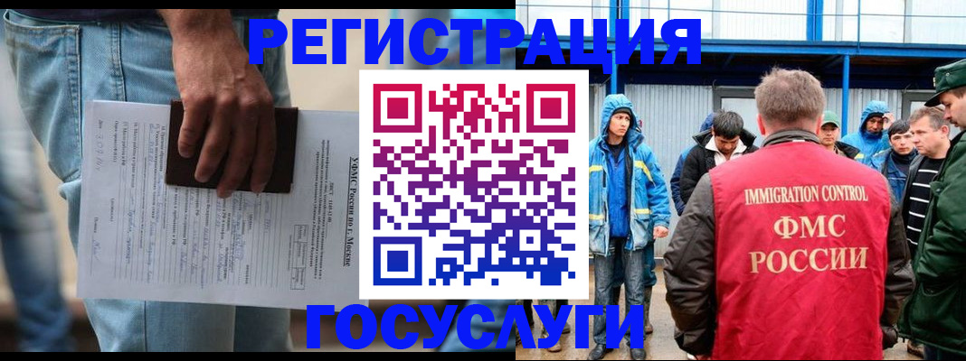 временная регистрация законно в Апрелевке