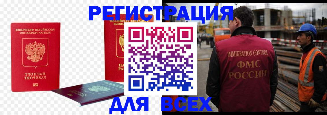 форма 3 в Апрелевке